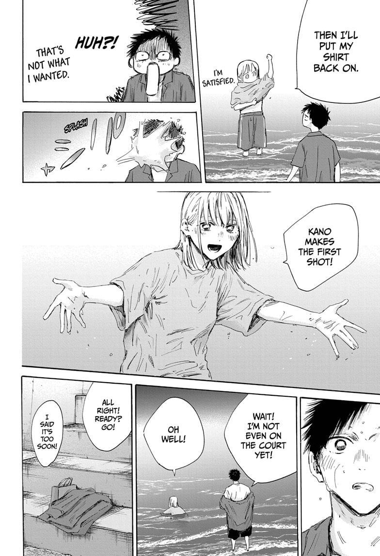 Chapter 160 (Image 4)