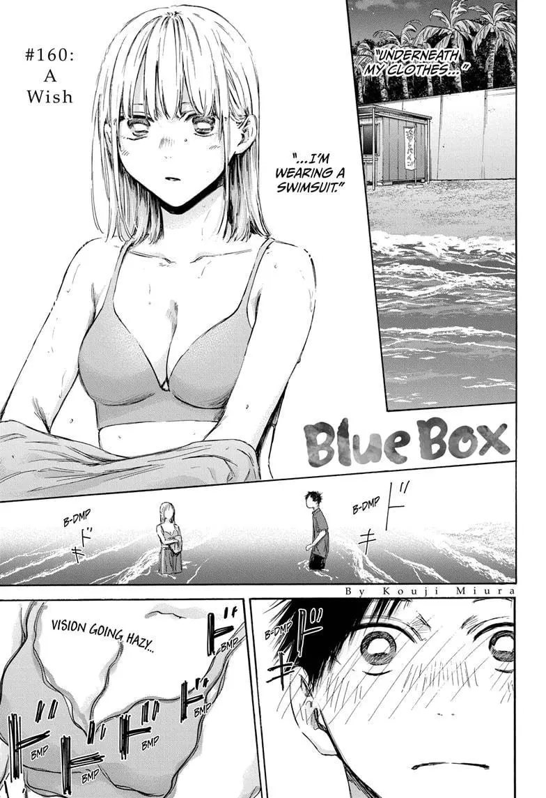 Chapter 160 (Image 1)
