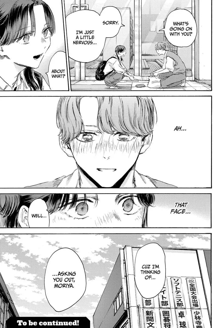 Chapter 161 (Image 21)