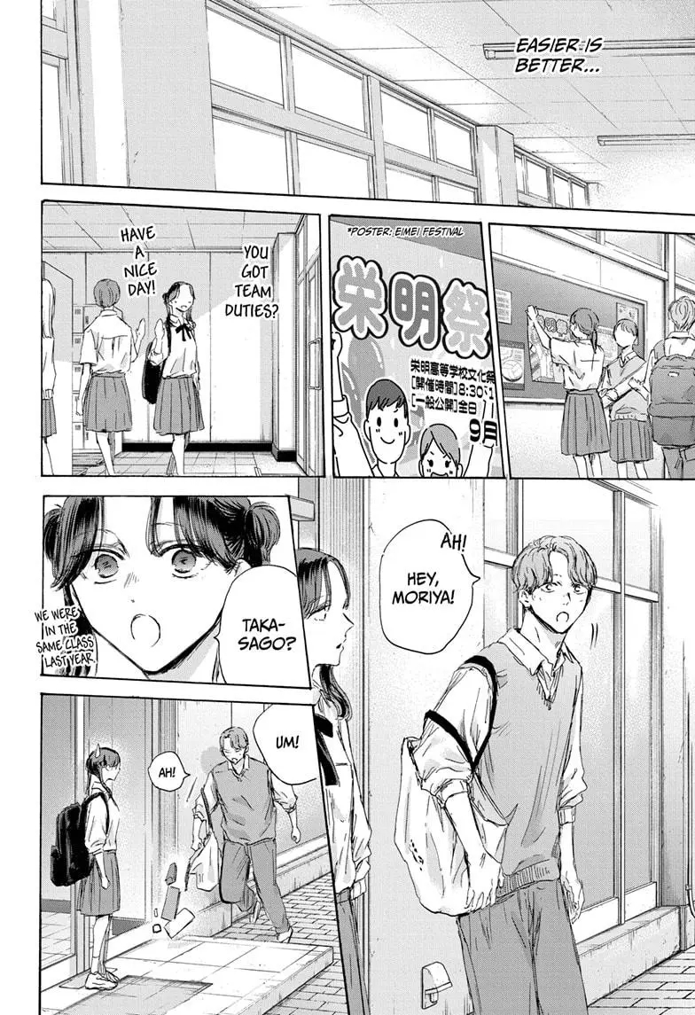 Chapter 161 (Image 20)