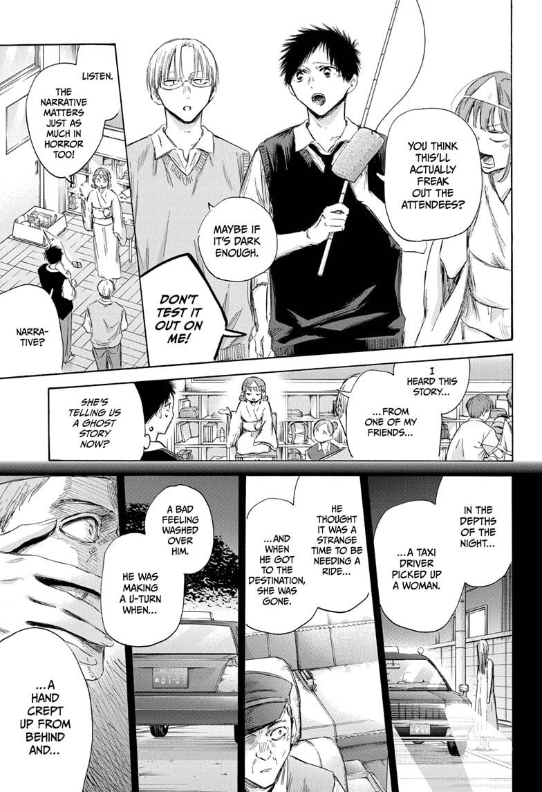 Chapter 162 (Image 7)