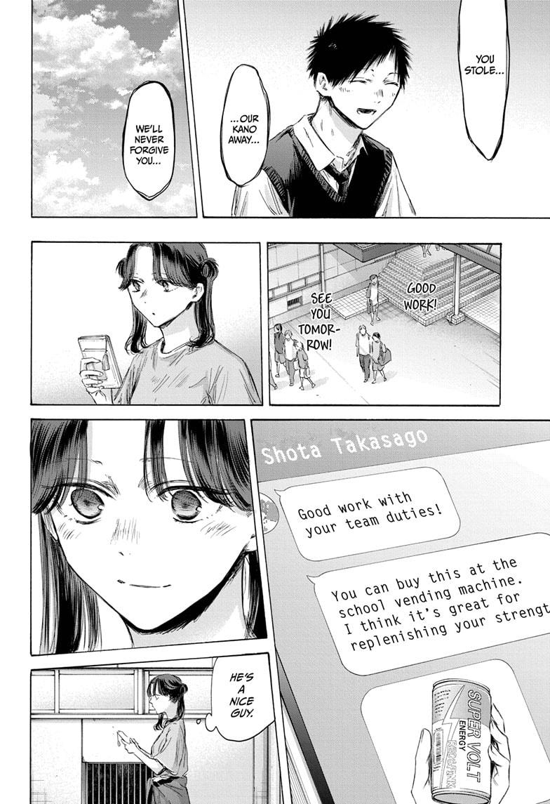 Chapter 162 (Image 16)