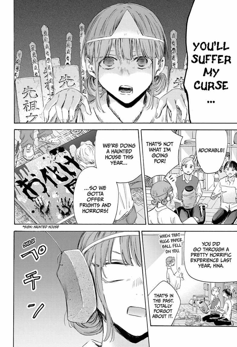 Chapter 162 (Image 6)