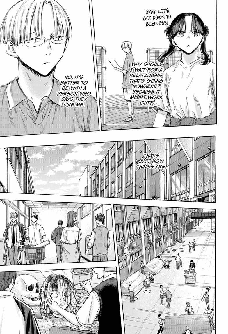 Chapter 162 (Image 5)