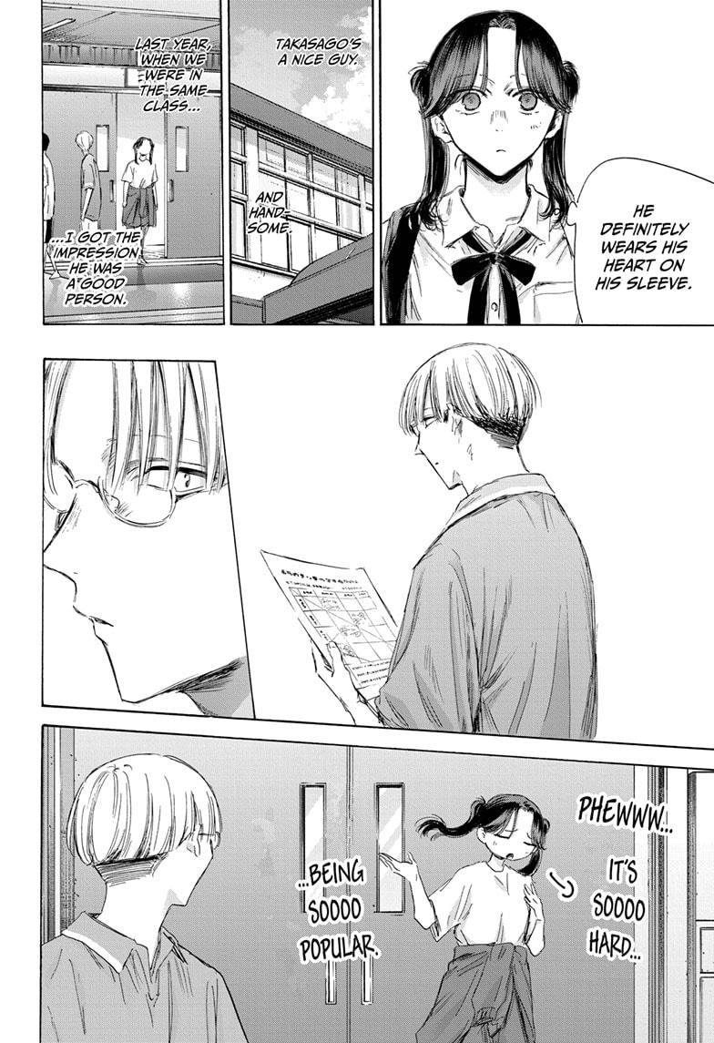 Chapter 162 (Image 4)