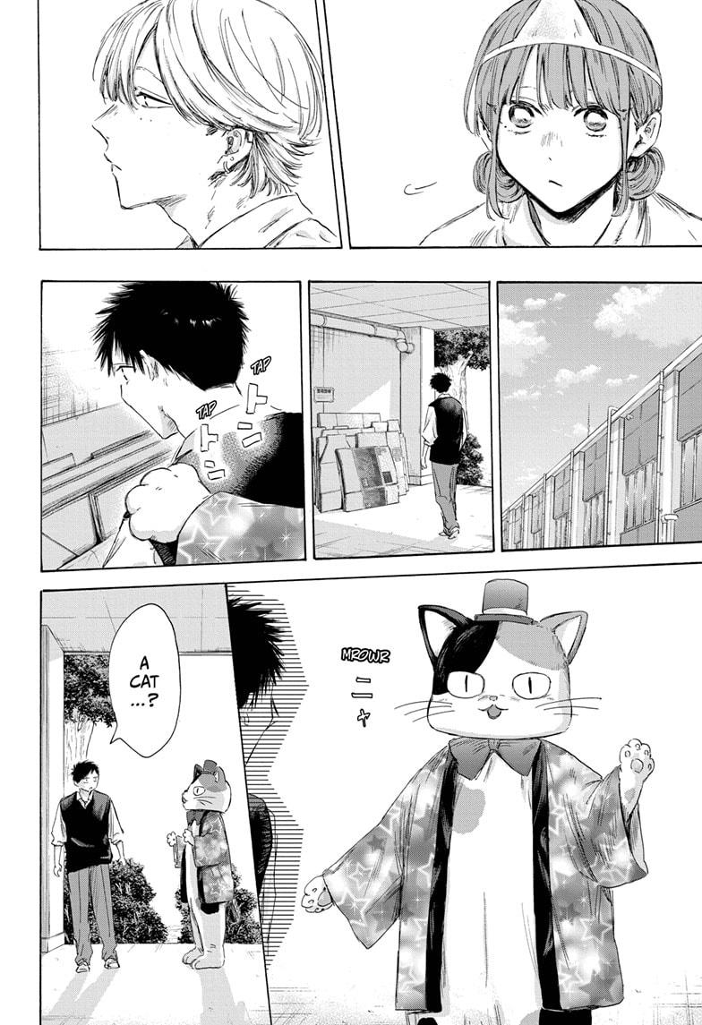 Chapter 162 (Image 10)