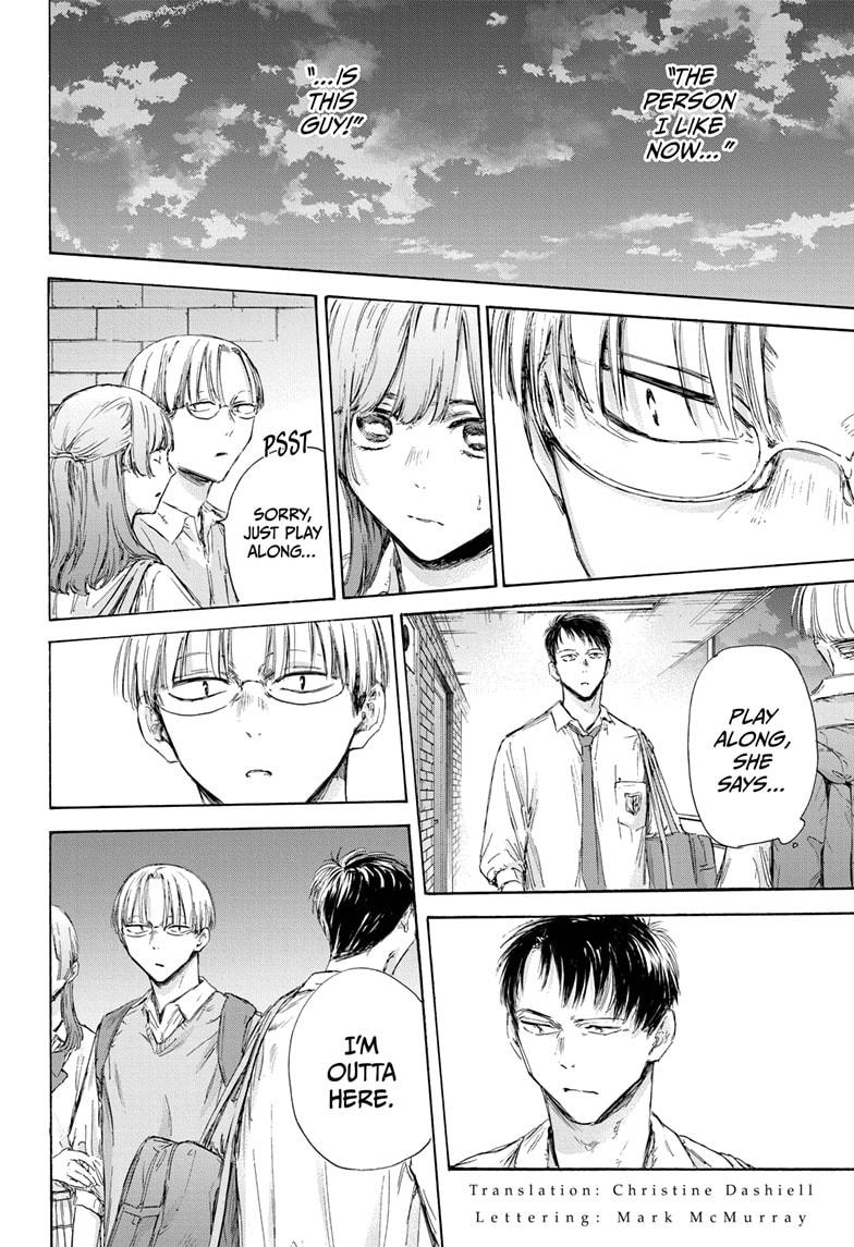 Chapter 163 (Image 2)