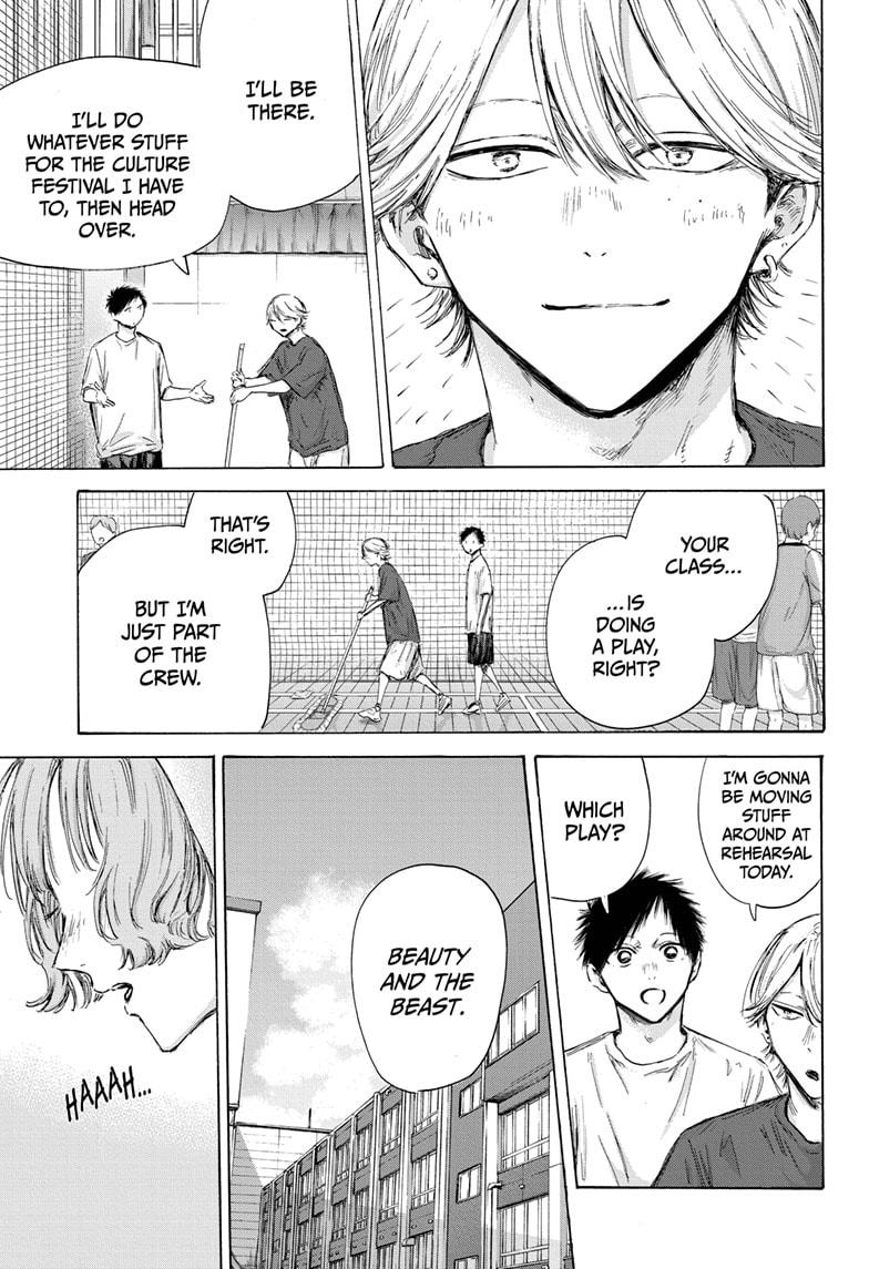 Chapter 163 (Image 9)
