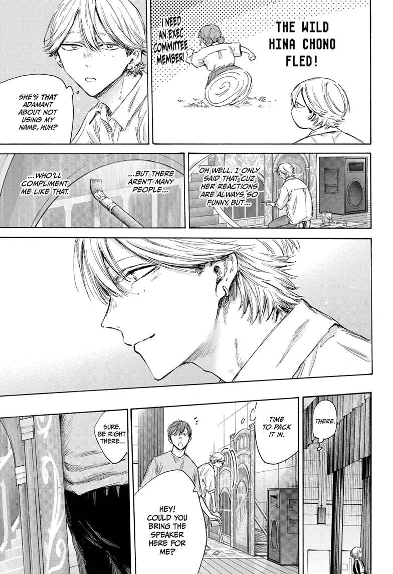 Chapter 163 (Image 15)