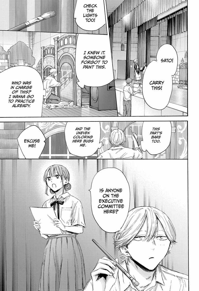 Chapter 163 (Image 11)