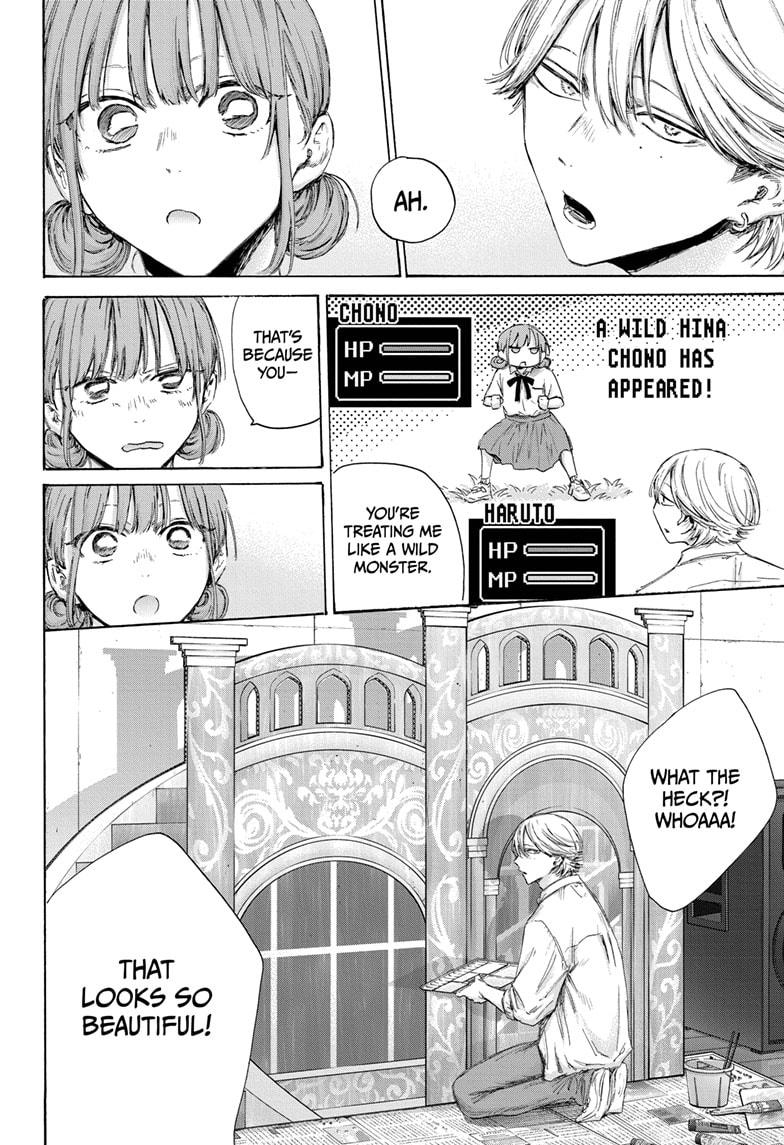 Chapter 163 (Image 12)