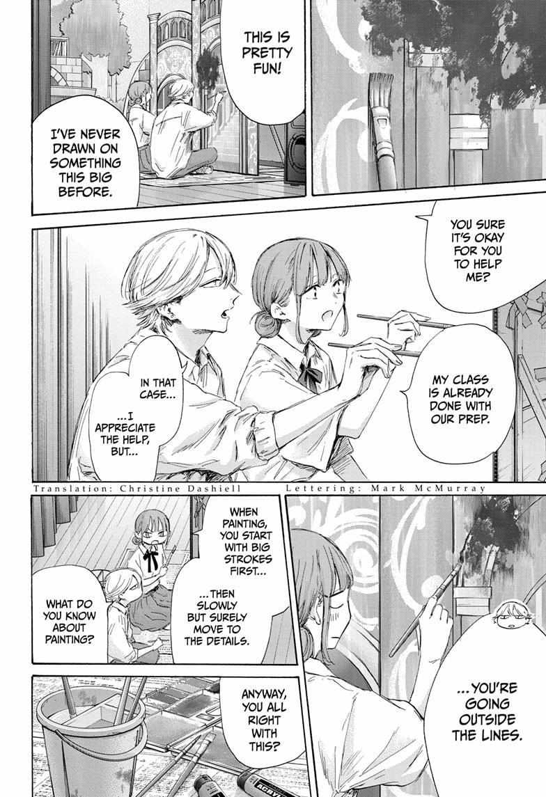 Chapter 164 (Image 2)