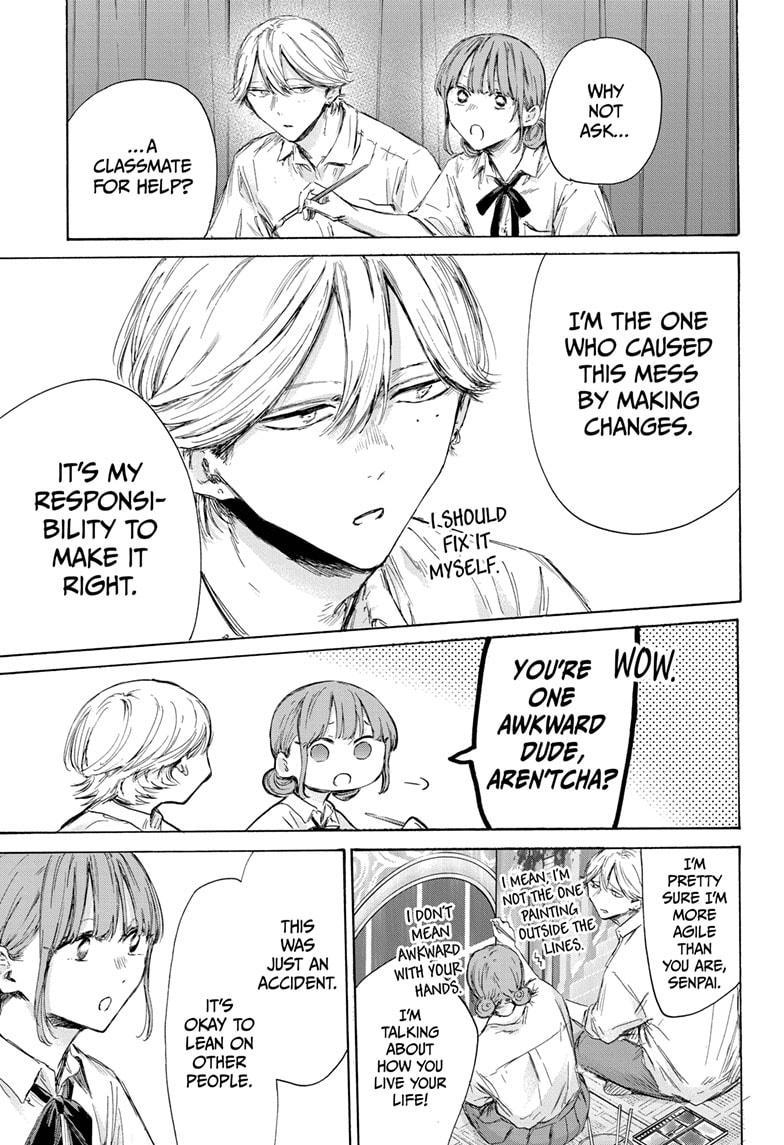 Chapter 164 (Image 3)