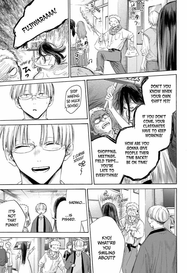 Chapter 165 (Image 15)