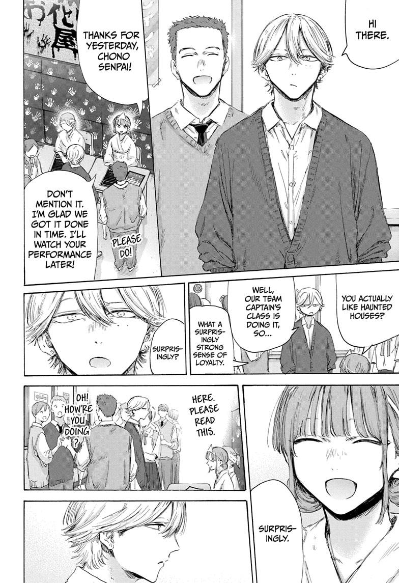 Chapter 165 (Image 6)
