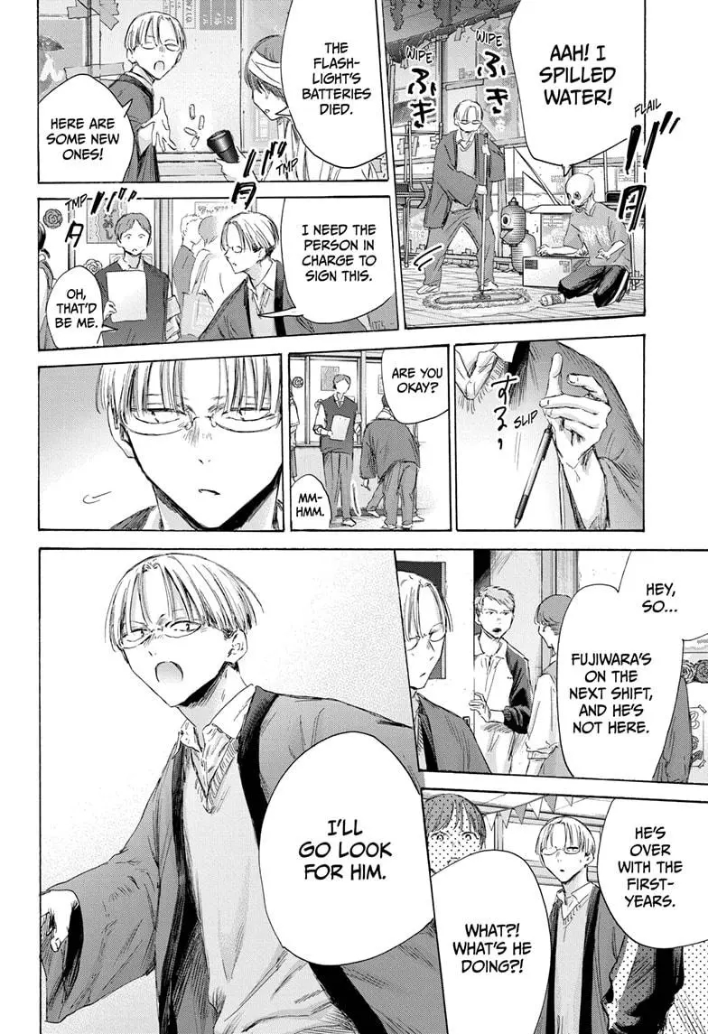 Chapter 165 (Image 8)