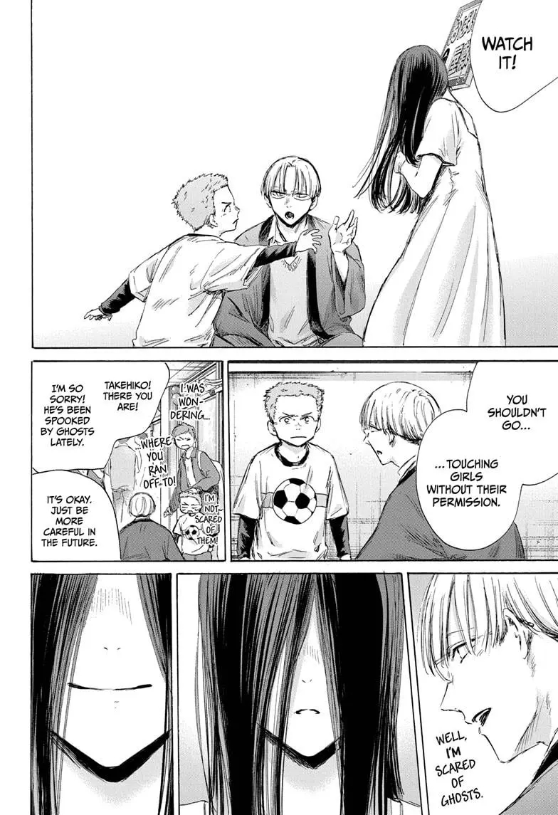 Chapter 165 (Image 14)