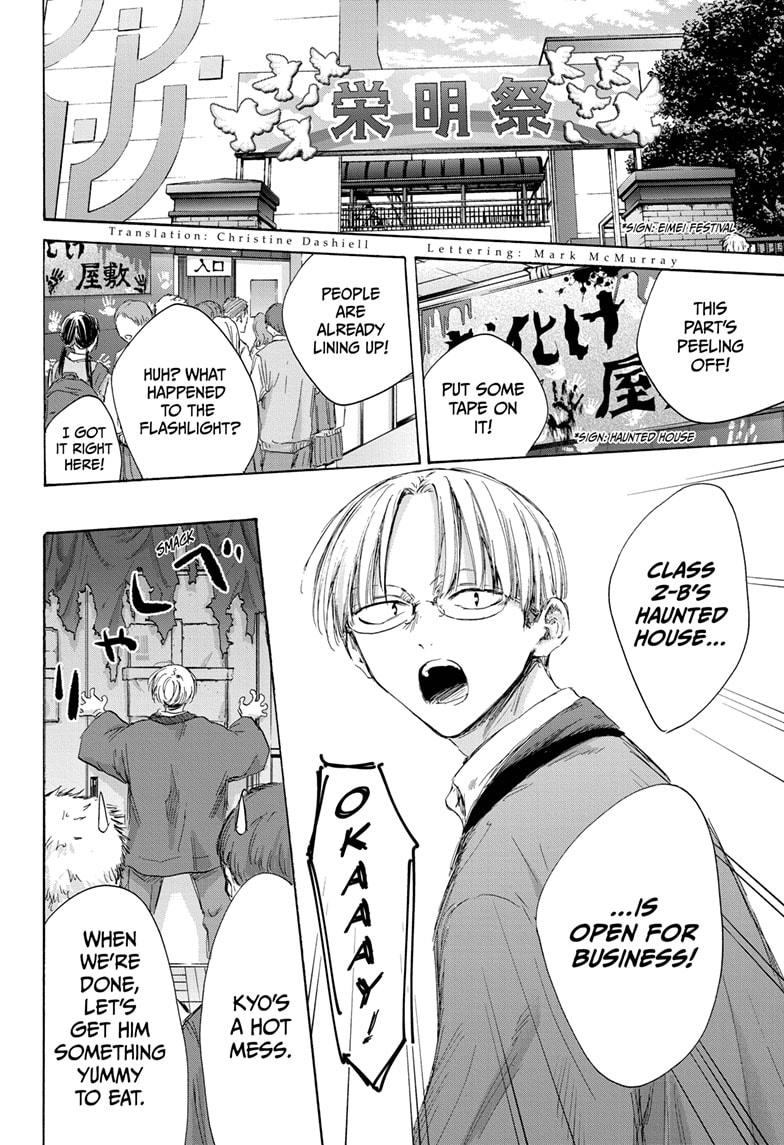Chapter 165 (Image 2)