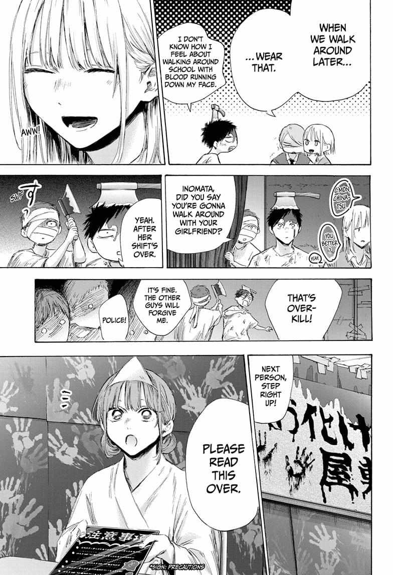 Chapter 165 (Image 5)