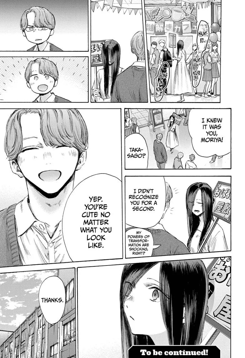 Chapter 165 (Image 19)