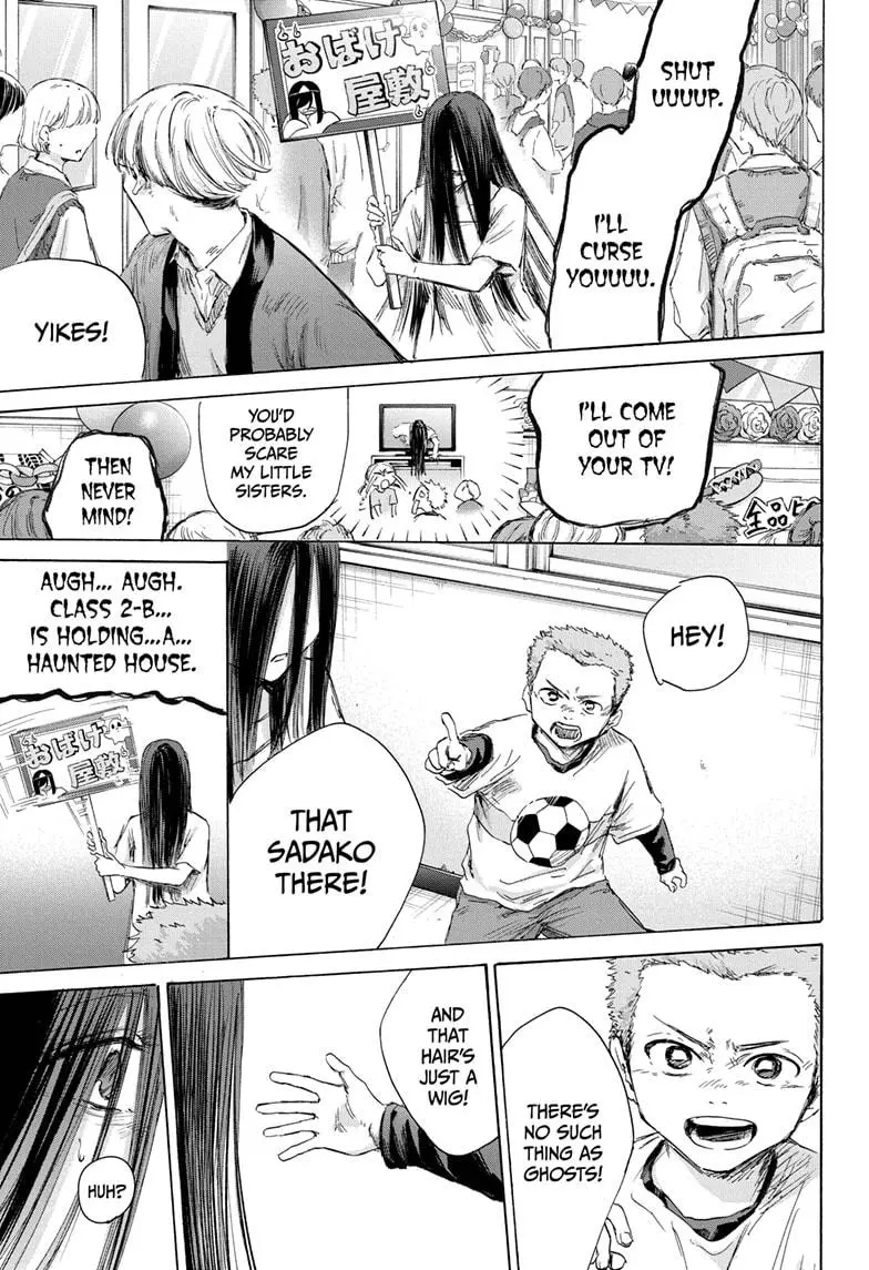 Chapter 165 (Image 13)