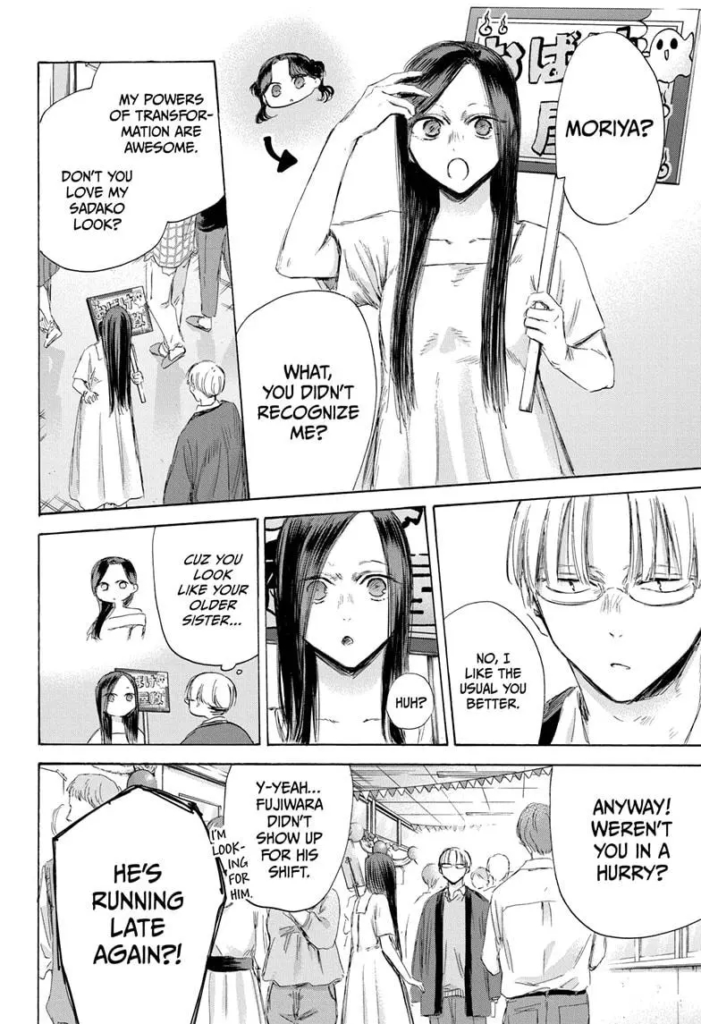 Chapter 165 (Image 10)