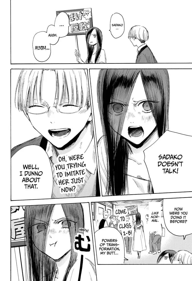 Chapter 165 (Image 12)