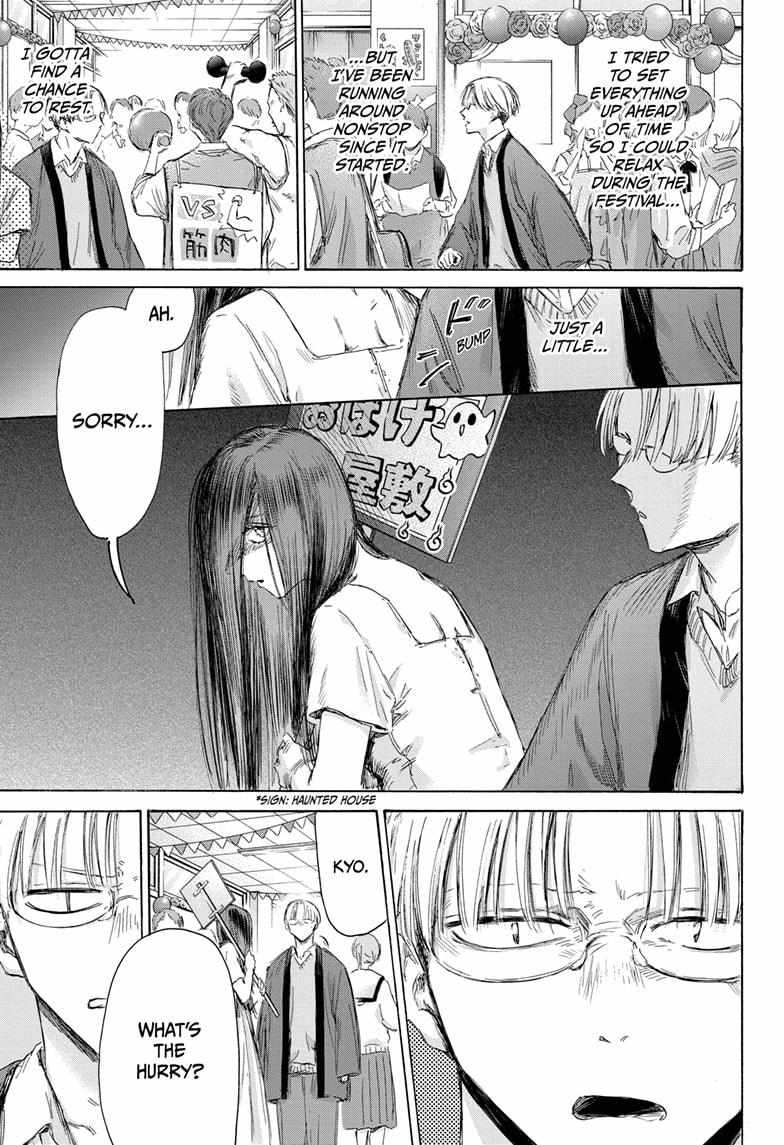 Chapter 165 (Image 9)