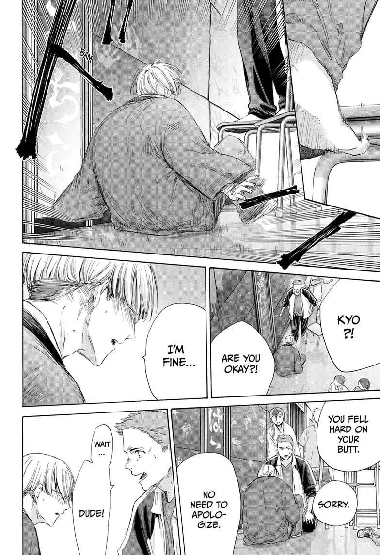 Chapter 166 (Image 17)