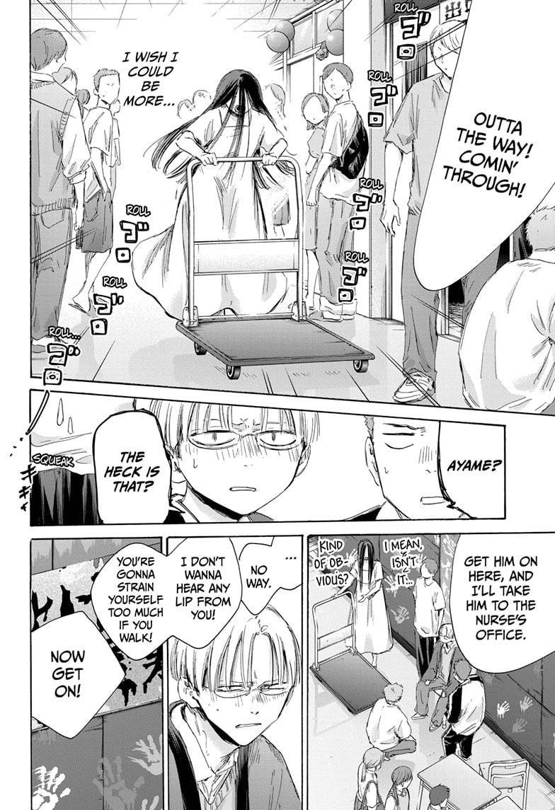 Chapter 166 (Image 19)