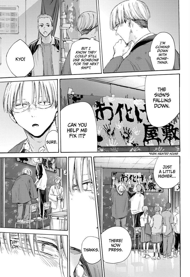 Chapter 166 (Image 16)