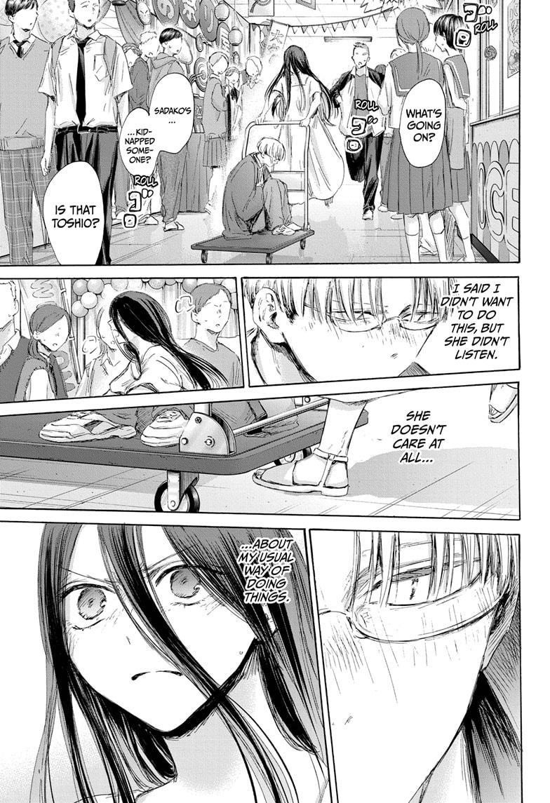 Chapter 166 (Image 20)