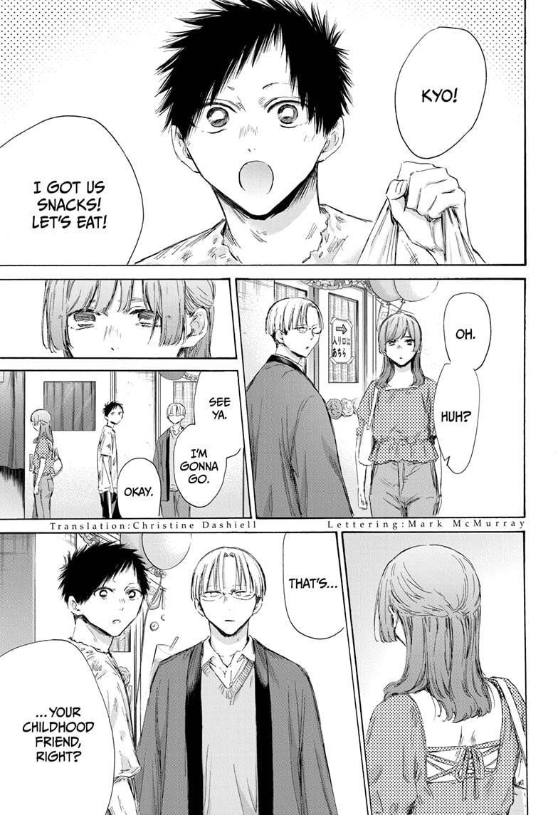 Chapter 166 (Image 4)