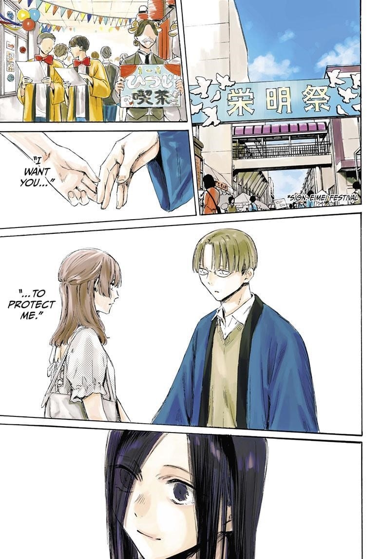 Chapter 166 (Image 1)