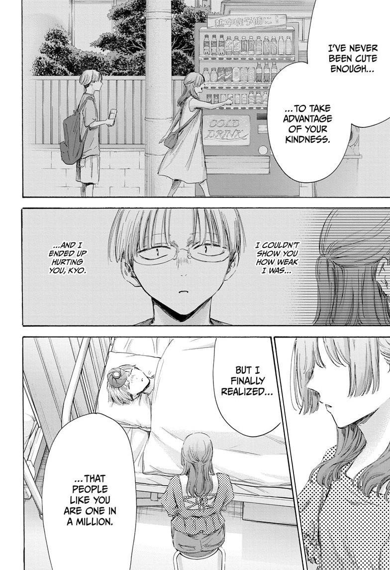 Chapter 167 (Image 8)