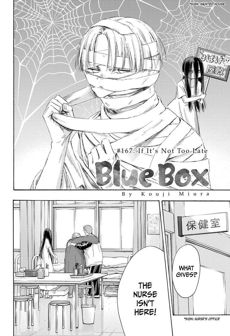 Chapter 167 (Image 2)