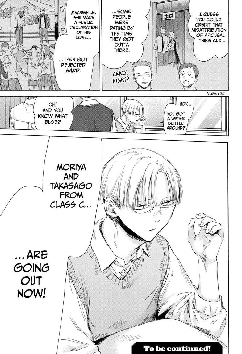 Chapter 167 (Image 18)