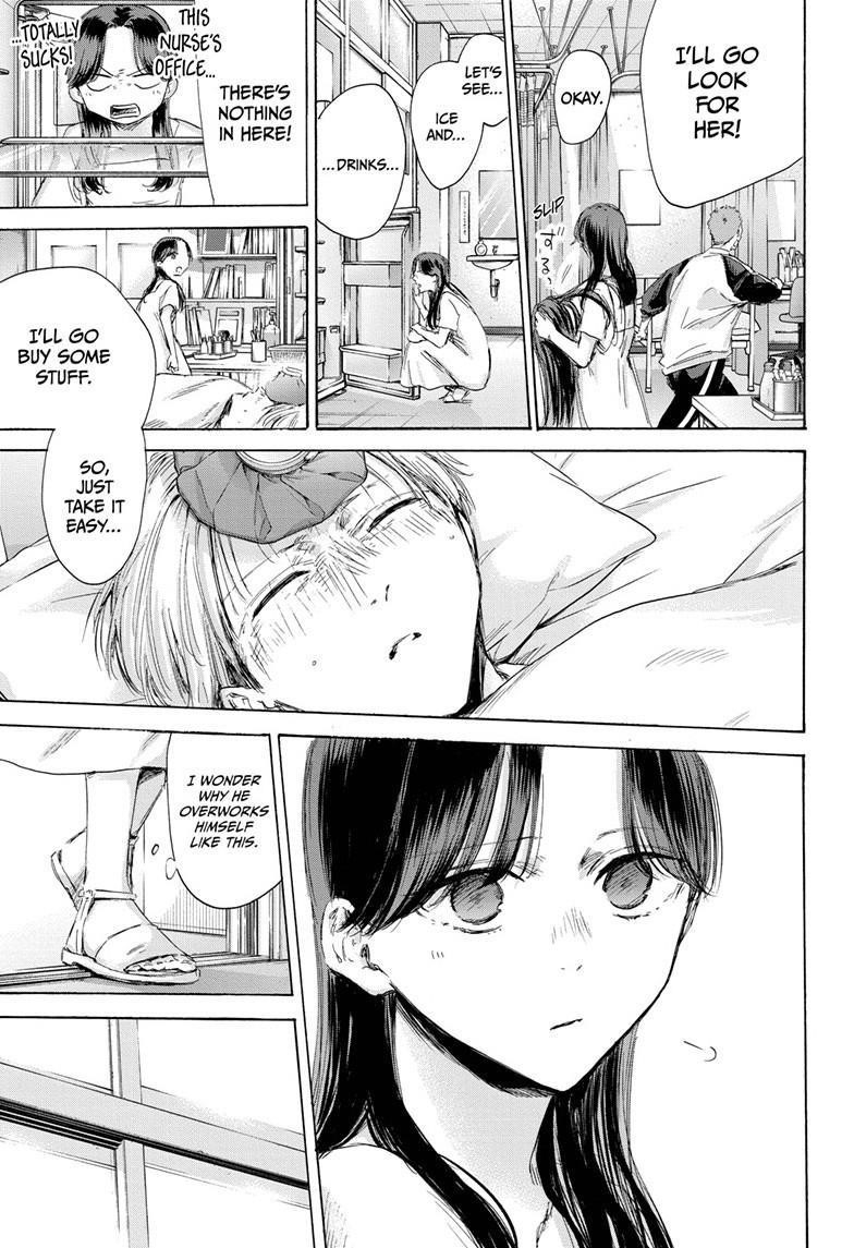 Chapter 167 (Image 3)