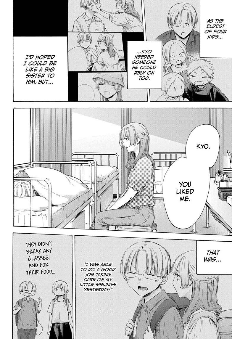 Chapter 167 (Image 6)
