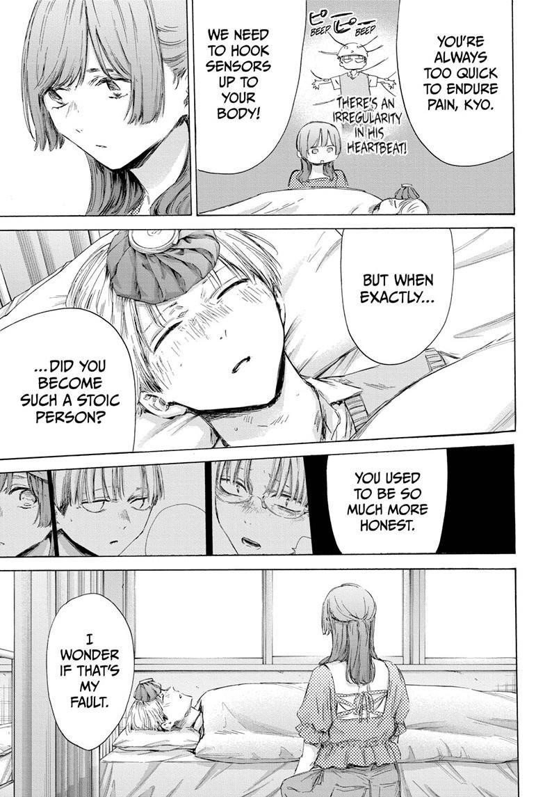 Chapter 167 (Image 5)