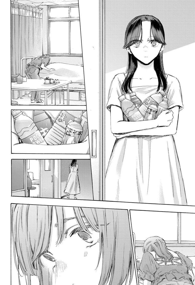 Chapter 167 (Image 11)