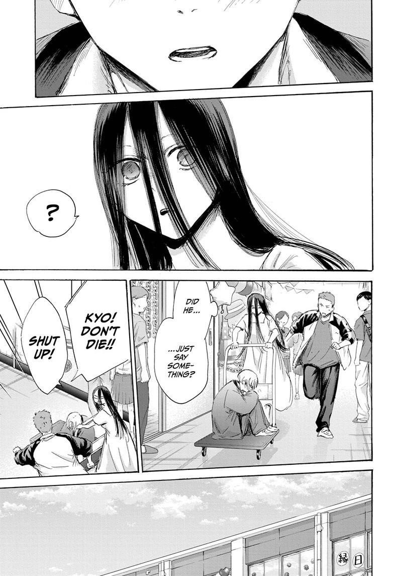 Chapter 167 (Image 1)