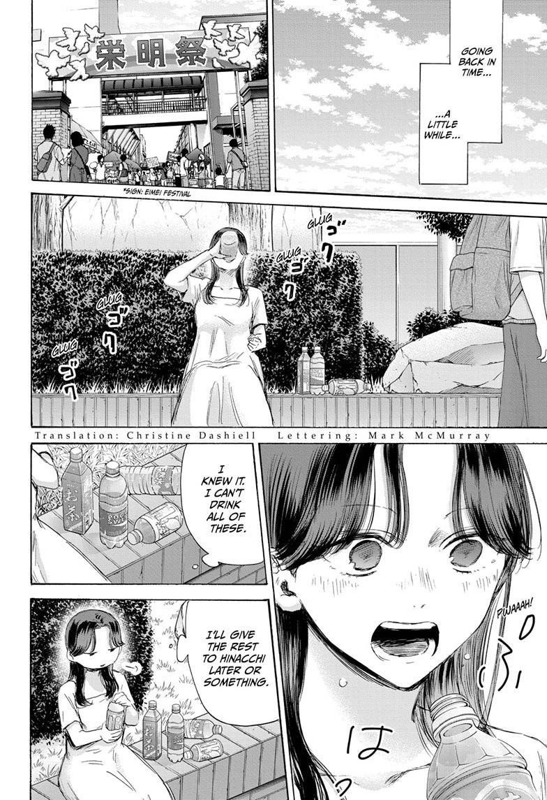 Chapter 168 (Image 2)
