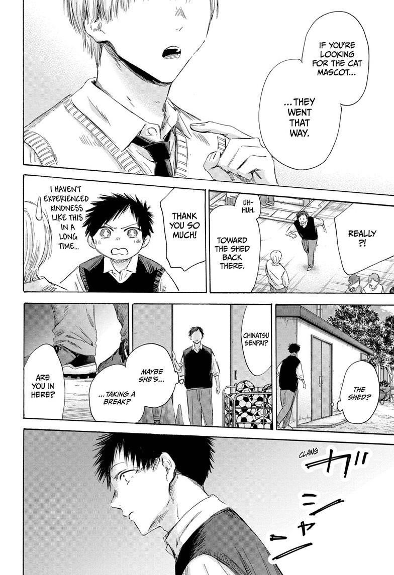 Chapter 168 (Image 18)