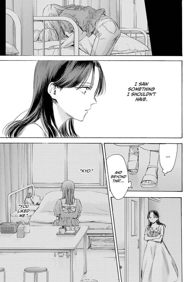 Chapter 168 (Image 3)