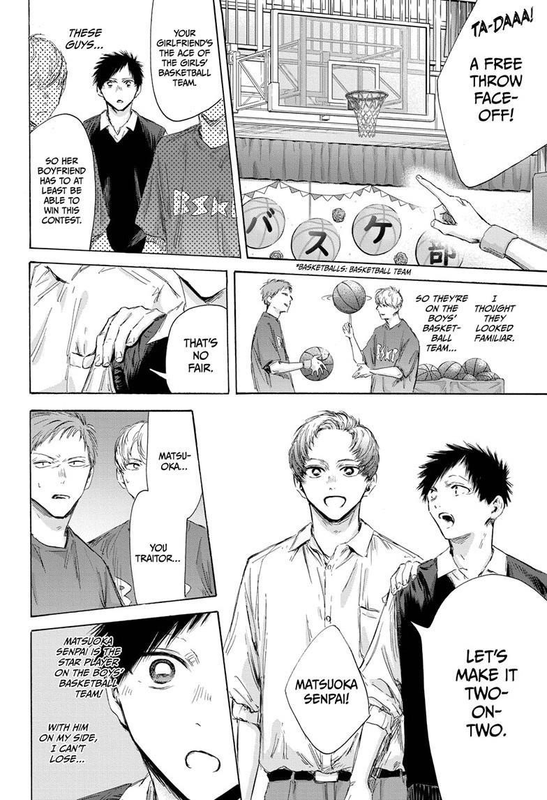 Chapter 168 (Image 14)