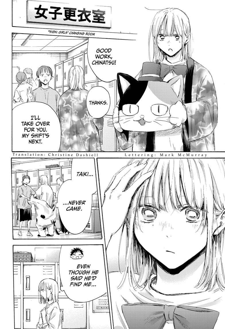 Chapter 169 (Image 2)
