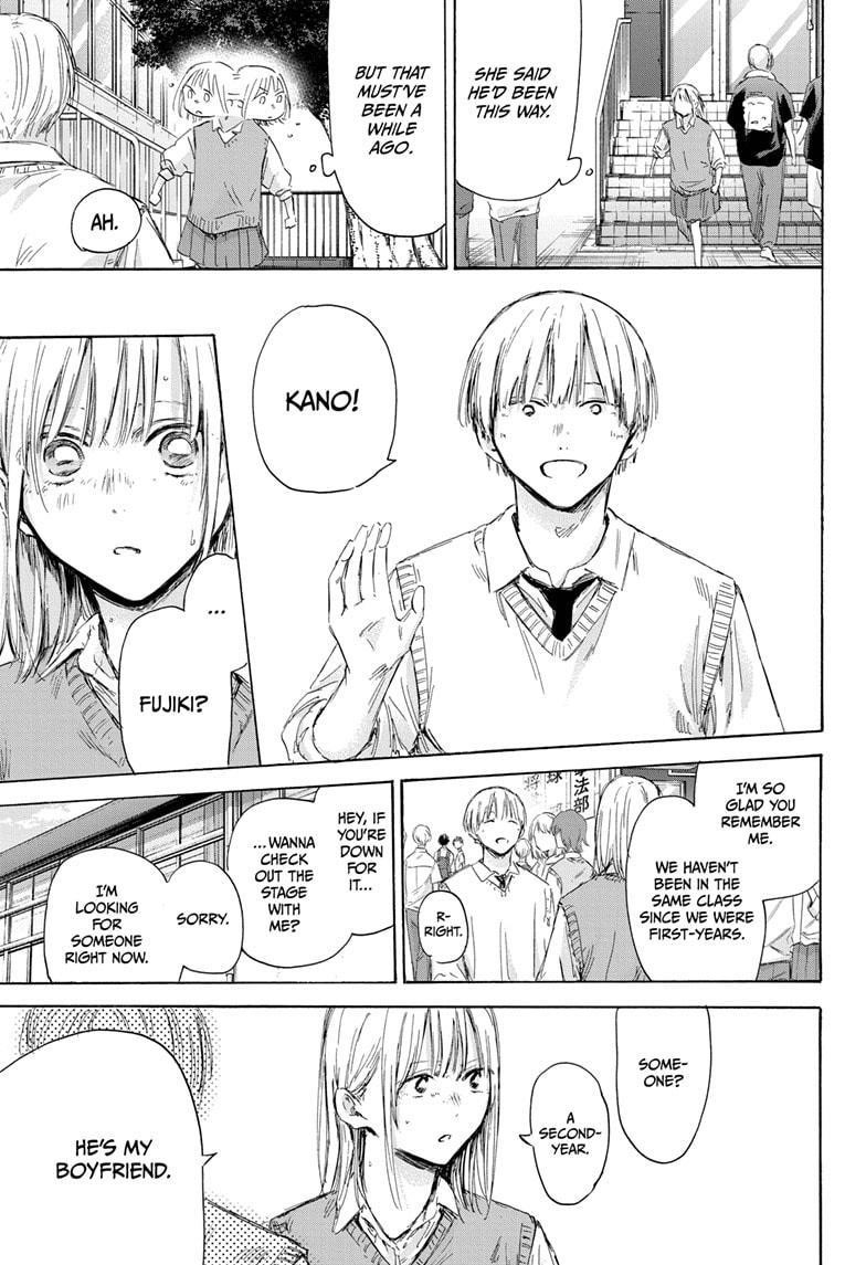Chapter 169 (Image 7)