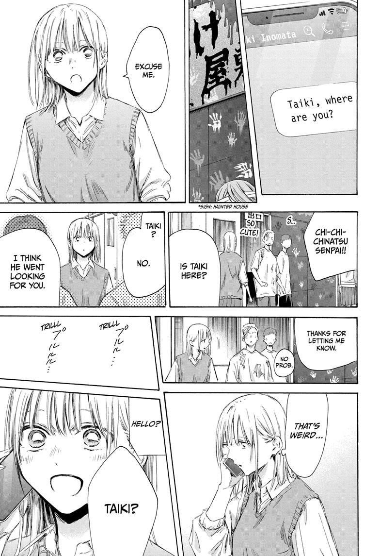 Chapter 169 (Image 3)