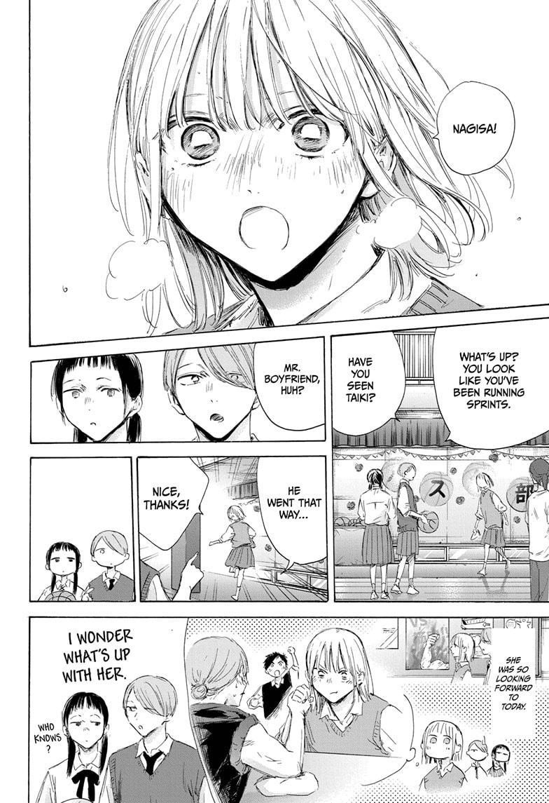 Chapter 169 (Image 6)